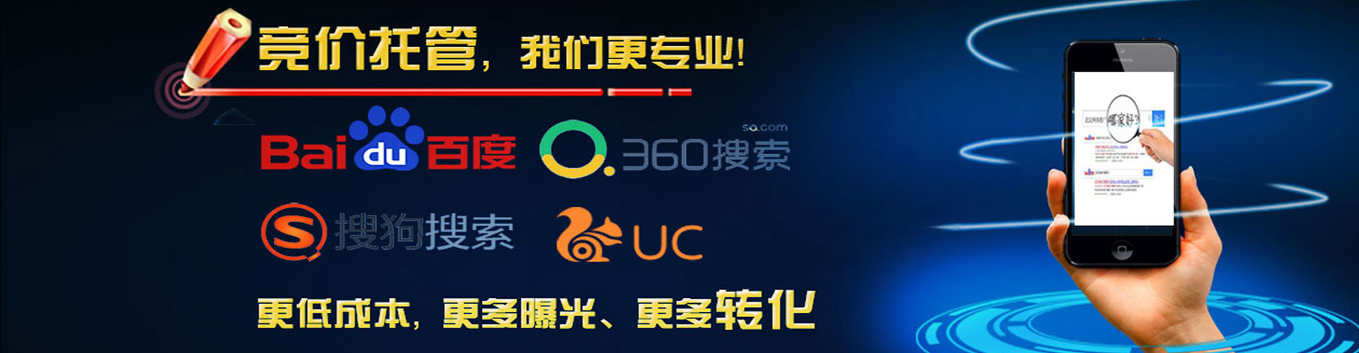 巩留信息流代理