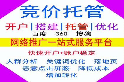 信息流托管在社交媒体营销中的应用案例